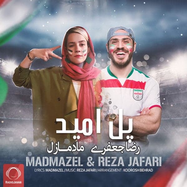 Pole Omid · Madmazel & Reza Jafari