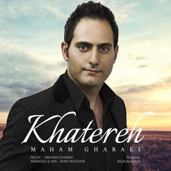 Khatereh · Maham Gharaei