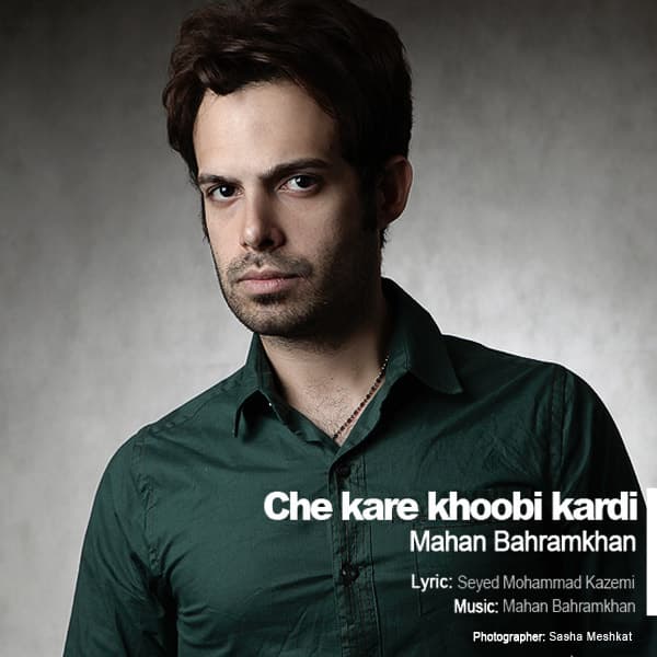 Che Kare Khoobi Kardi · Mahan Bahramkhan