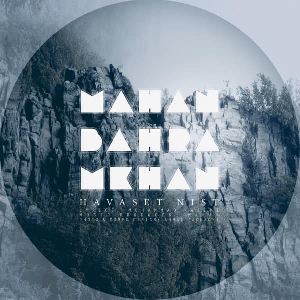 Havaset Nist · Mahan Bahramkhan