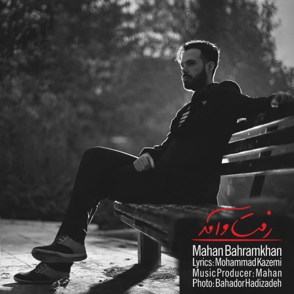 Raft o Amad · Mahan Bahramkhan