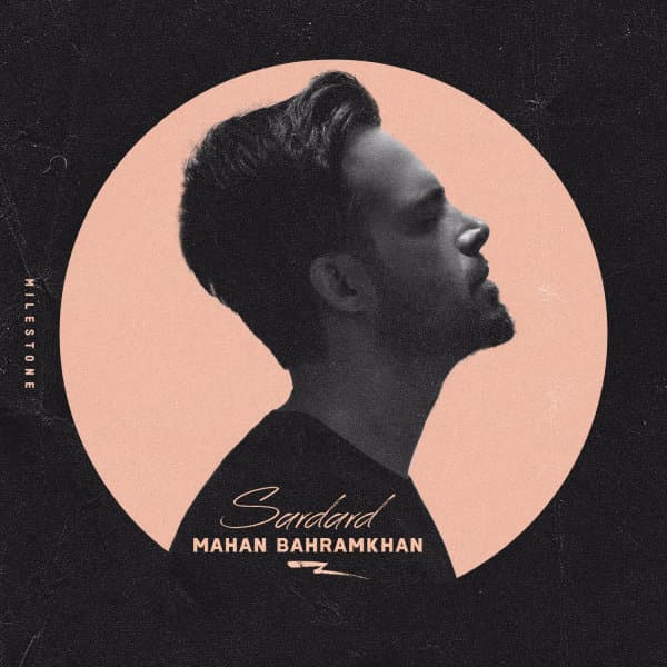 Sardard · Mahan Bahramkhan