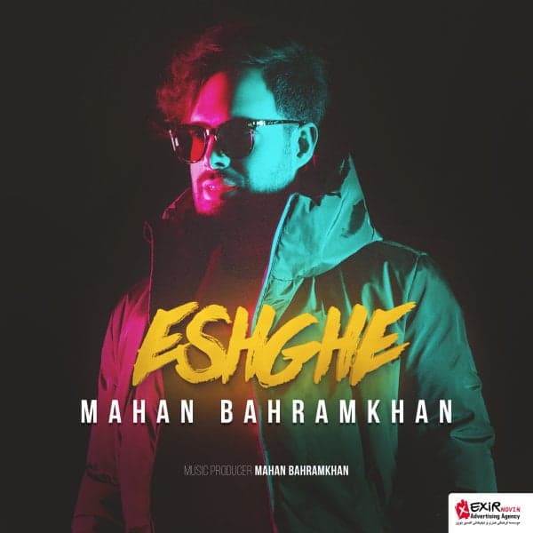 Eshghe · Mahan Bahramkhan