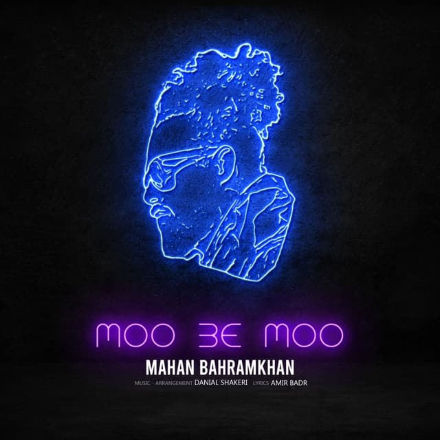 Moo Be Moo · Mahan Bahramkhan
