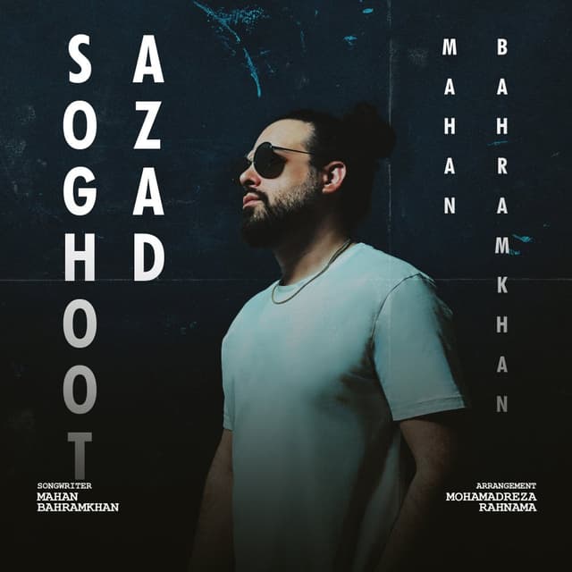 Soghoot Azad · Mahan Bahramkhan