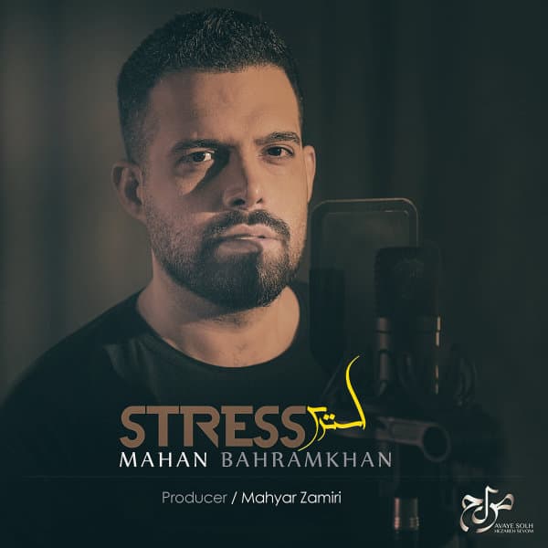 Stress · Mahan Bahramkhan