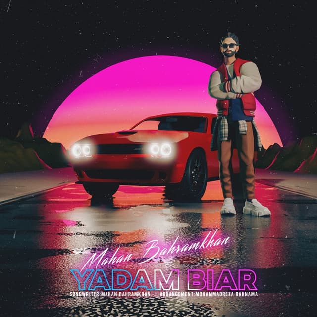 Yadam Biar · Mahan Bahramkhan