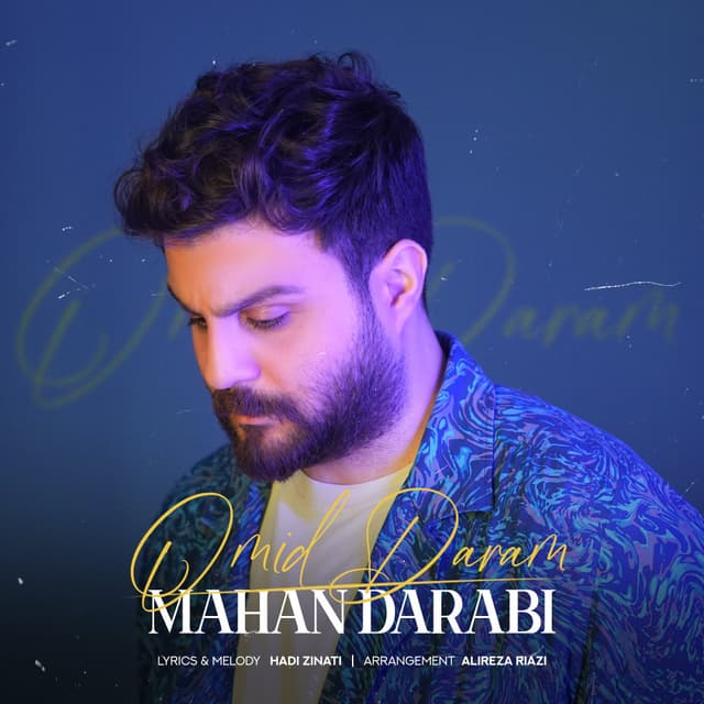 Omid Daram · Mahan Darabi