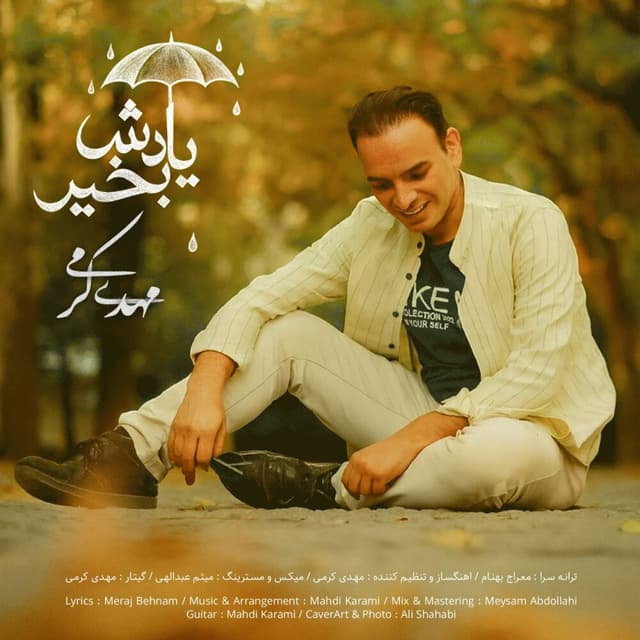 Yadesh Bekheyr · Mahdi Karami