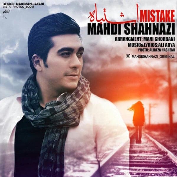 Eshtebah · Mahdi Shahnazi