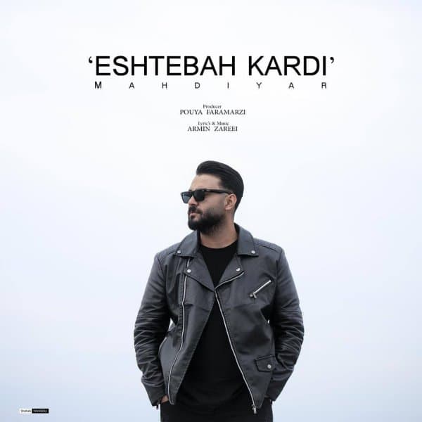 Eshtebah Kardi · Mahdiyar