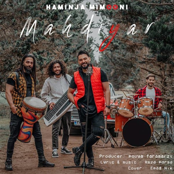 Haminja Mimooni · Mahdiyar