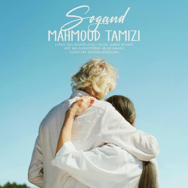 Sogand · Mahmoud Tamizi