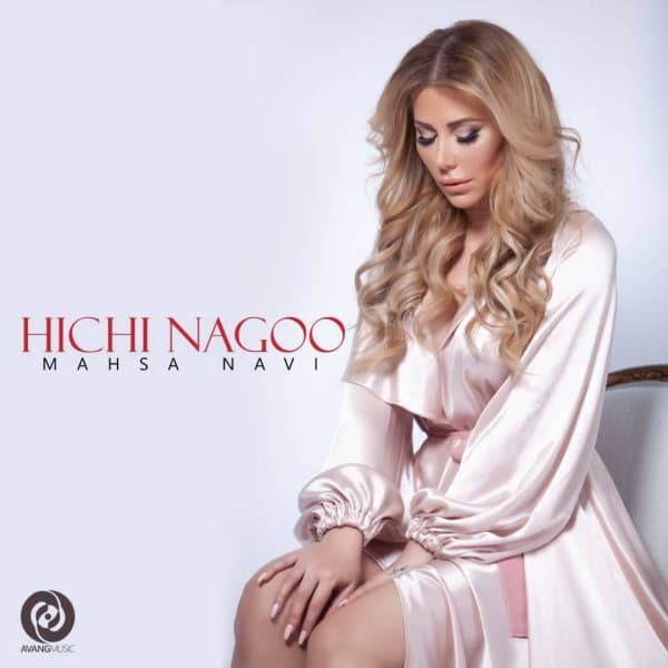 Hichi Nagoo · Mahsa Navi