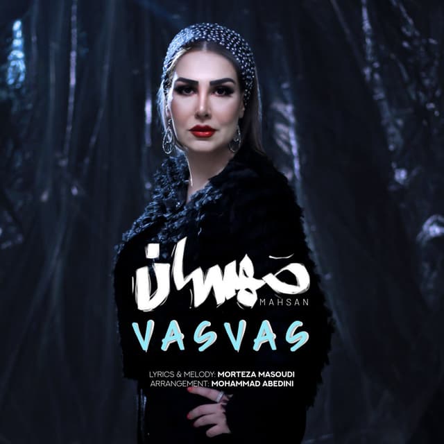 Vasvas · Mahsan