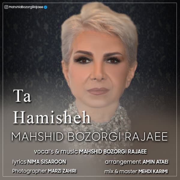 Ta Hamisheh · Mahshid Bozorgi Rajaee