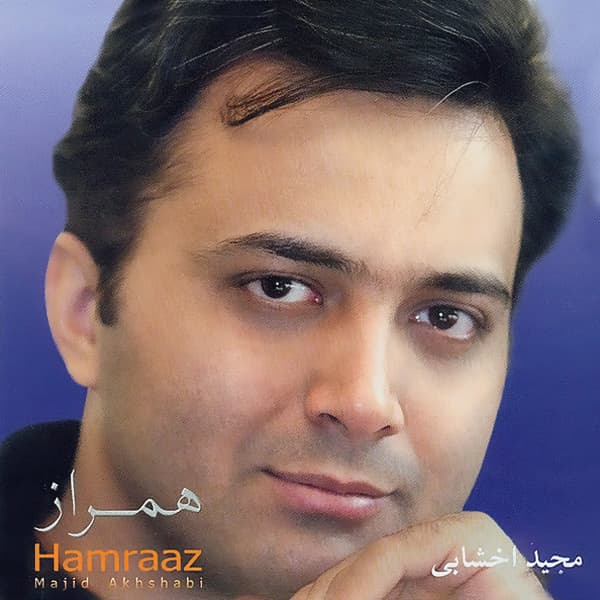 Mahtab · Majid Akhshabi