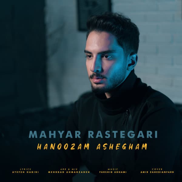 Hanoozam Ashegham · Mahyar Rastegari