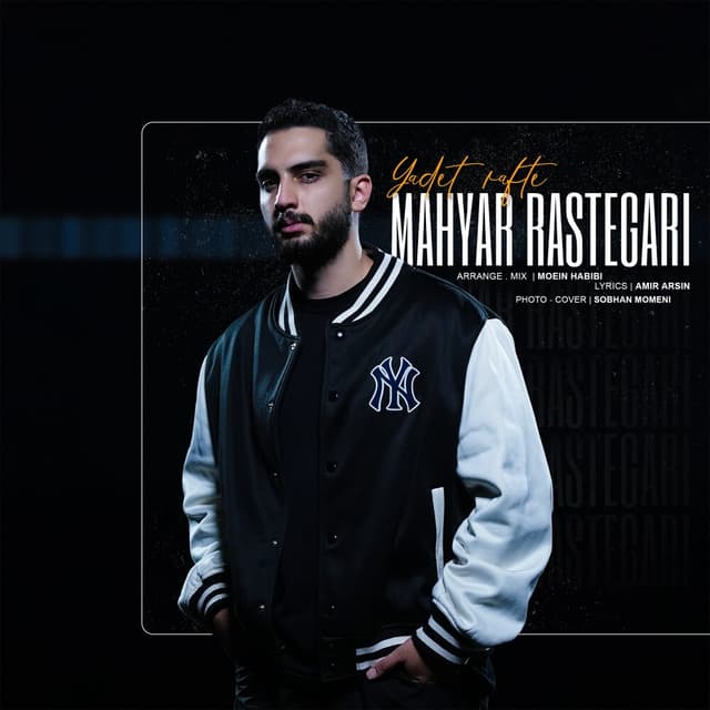 Yadet Rafte · Mahyar Rastegari