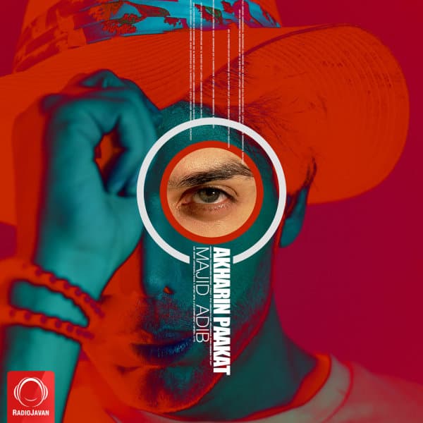 Akharin Paakat · Majid Adib