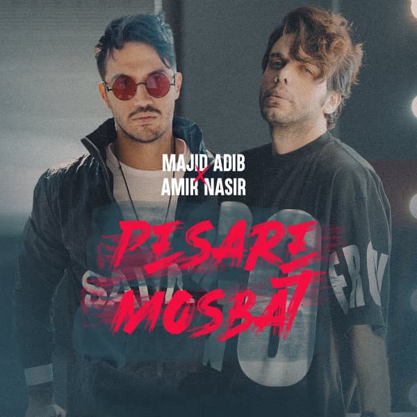 Shart Mibandam · Majid Adib & Amir Nasir