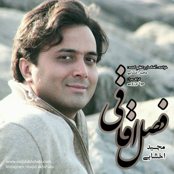Fasle Aghaghi · Majid Akhshabi