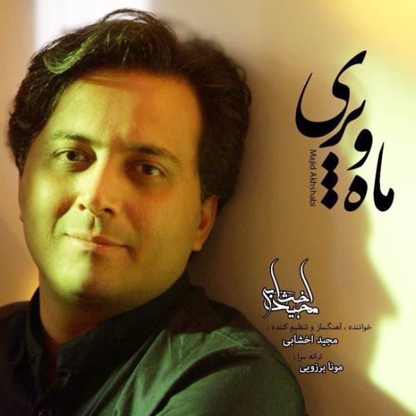 Mah o Pari · Majid Akhshabi