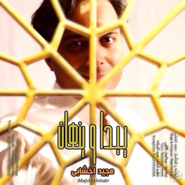 Peyda o Penhan · Majid Akhshabi