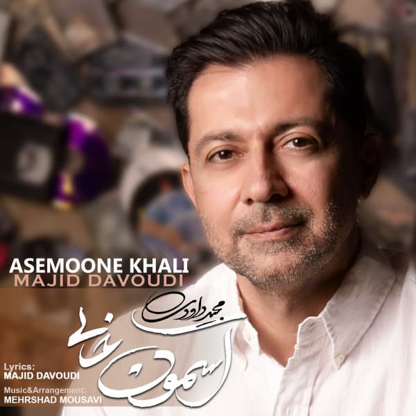 Asemoone Khali · Majid Davoudi