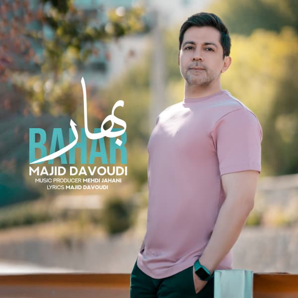 Bahar · Majid Davoudi