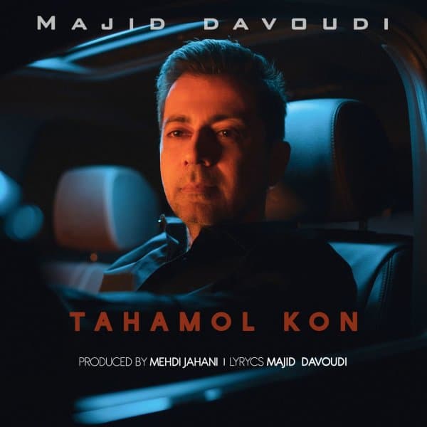 Tahamol Kon · Majid Davoudi