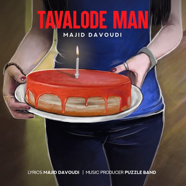 Tavalode Man · Majid Davoudi