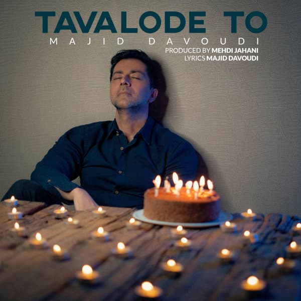 Tavalode To · Majid Davoudi