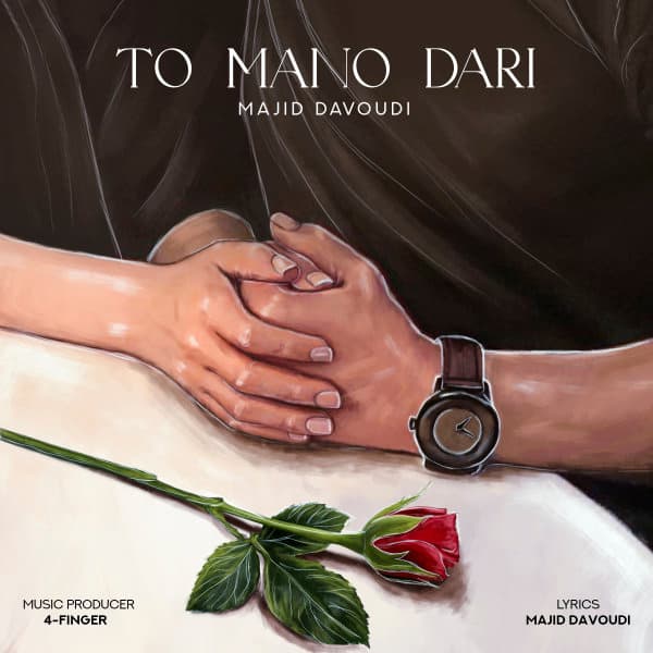 To Mano Dari · Majid Davoudi