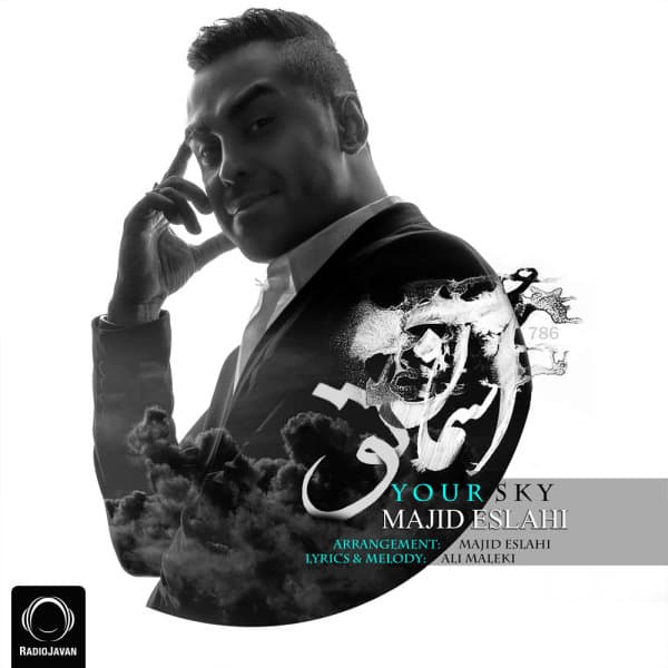 Asemane To · Majid Eslahi