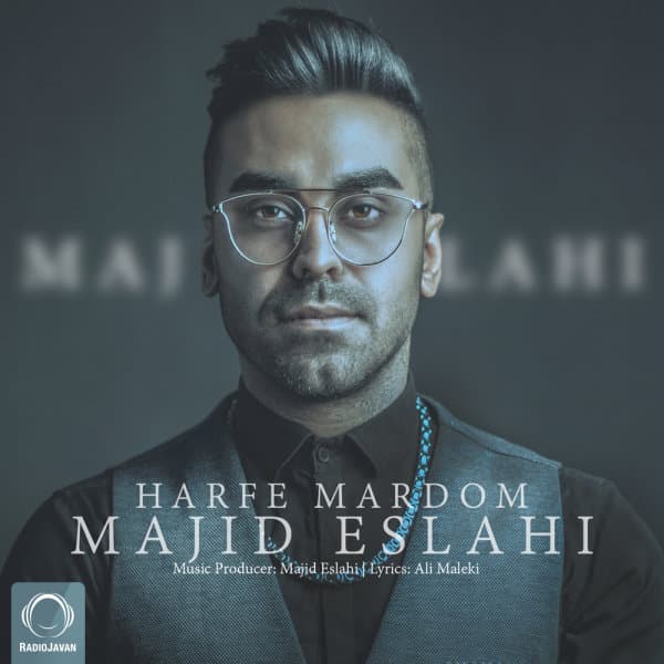 Harfe Mardom · Majid Eslahi