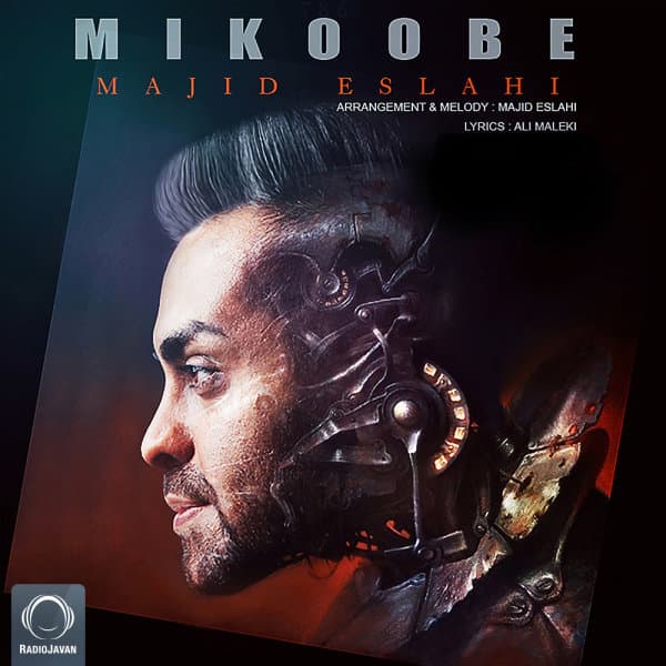 Mikoobe · Majid Eslahi