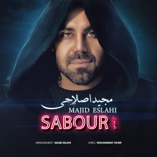 Sabour · Majid Eslahi