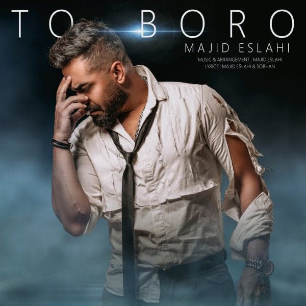 To Boro · Majid Eslahi