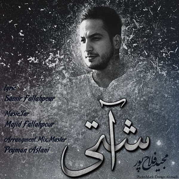 Ashti · Majid Falahpour