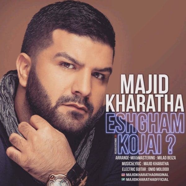 Eshgham Kojaei · Majid Kharatha