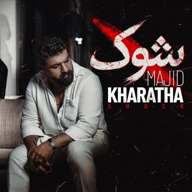 Shok · Majid Kharatha