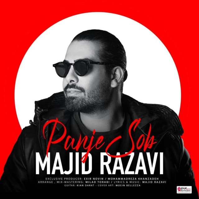 Panje Sobh · Majid Razavi
