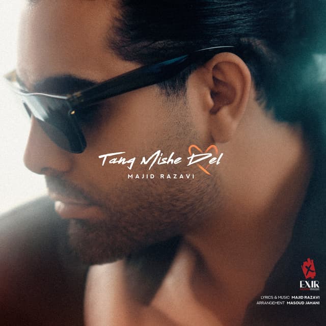 Tang Mishe Del · Majid Razavi
