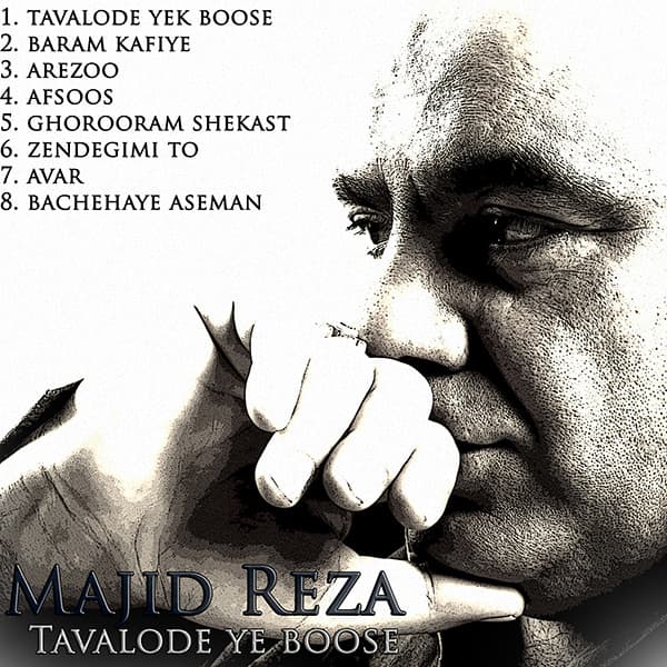 Afsoos · Majid Reza
