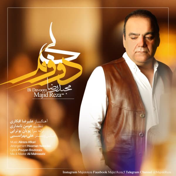Bi Davoom · Majid Reza
