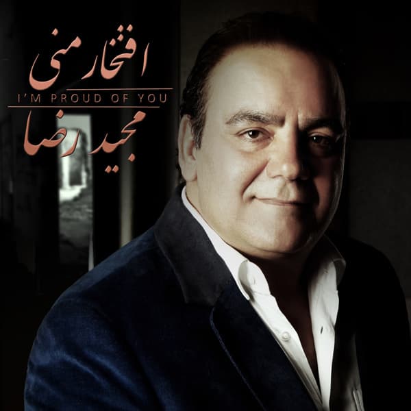 Jaye Man Nisti · Majid Reza