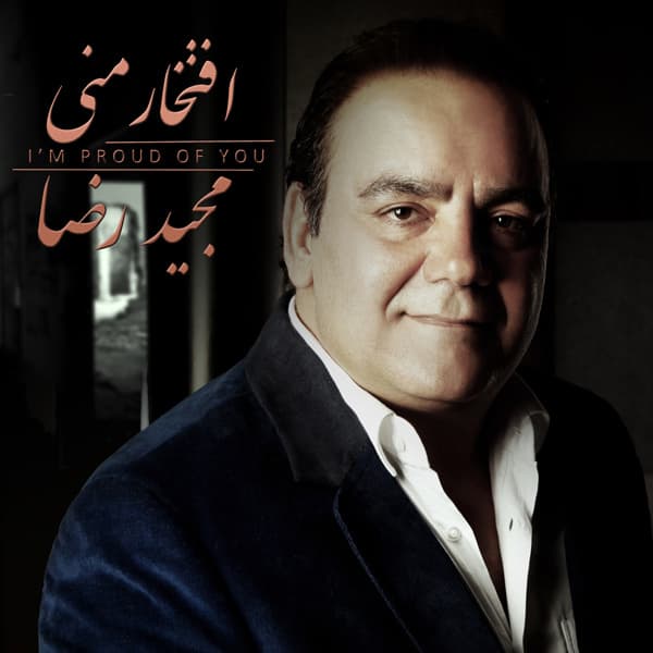 Omid Janam · Majid Reza