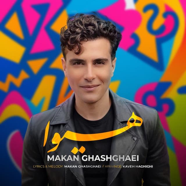 Hiva · Makan Ghashghaei