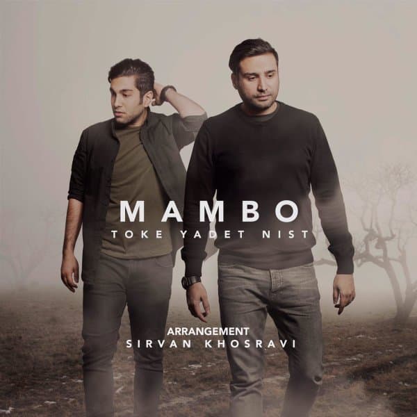 Toke Yadet Nist · Mambo